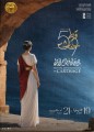 مهرجان قرطاج الدولي2025.. لجنة لتنظيم الدورة 59 ... والخميس ندوة صحفية