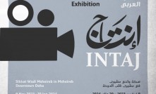 انتاج.jpg