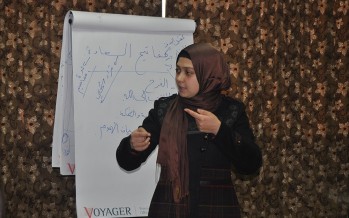 مفاتيح السعادة محاضرة لطالبات مركز الرحمة
