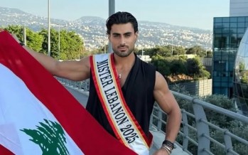 من صيدا إلى العالمية  سعد الدين حنينة وصيف أول لملك جمال العالم 2025