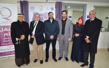 صيدا تفتتح مشغل ومعهد الأم لتعليم الخياطة بشراكة قطرية وبريطانية