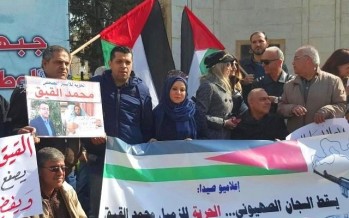 وقفة تضامنية اعلامية مع الاسير الصحفي محمد القيق في ساحة الشهداء - صيدا