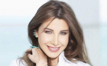 نادين عجرم في آخر ظهور لها ..نسخة طبق الأصل عن شقيقتها نانسي‎- بالصورة