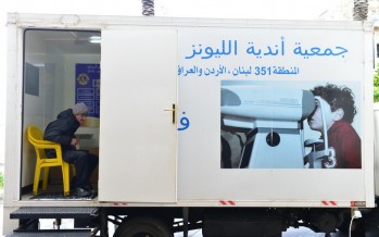 نادى الليوز - صيدا اقام فحص للعيون لطلاب المدارس