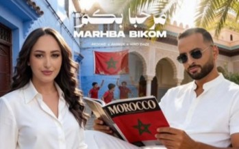 الألبوم الرسمي لكأس الأمم الإفريقية 2025 ينطلق… وRedOne يوقّع بصمة ثقافية إفريقية عالمية الألبوم الرسمي لكأس الأمم الإفريقية 2025 ينطلق… وRedOne يوقّع بصمة ثقافية إفريقية عالمية