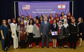بالصورحفل تخرج الإنكليزية للنساء - جمعية جامع البحر الخيرية في صيدا