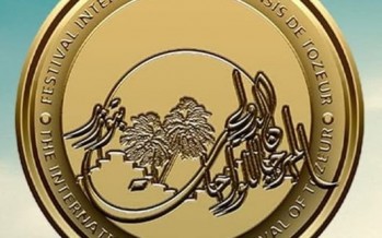 في الطبعة 45 لمهرجان الواحات توزر الدولي:  موسيقات من تونس والجزائرو واليابان..و معارض وشعر وكرنفال