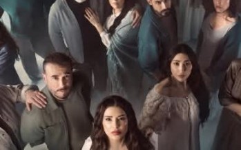 الاعلان الترويجي الأول لمسلسل 