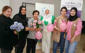 حملة توعية حول سرطان الثدي تحت عنوان 