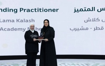 تكريم لما الكلش في منتدى التعليم ما قبل الجامعي تقديرًا لريادتها ودورها في ترسيخ القيم التربوية
