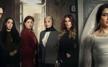 من الواقع إلى الدراما: أبرز مسلسلات رمضان 2026 المستوحاة من قصص حقيقية