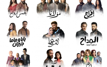 الصبّاح إخوان تكشف خريطة رمضان 2026… كوكبة نجوم وأعمال عربية متنوعة بين التشويق والدراما والإنساني