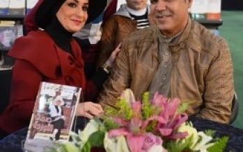 الشاعرة فرح دغيم توقع ديوانها 