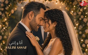 سليم عساف يحصد أول مليون بـ