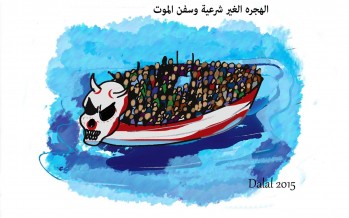 2500 دولار أميركي تكلفة 
