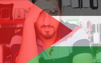 حطم رقماً قياسياً في موسوعة غينيس ثم استشهد لعيون فلسطين!