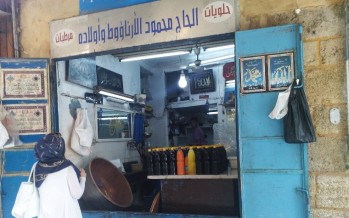 المشروبات الرمضانية في صيدا القديمة لها نكهة خاصة