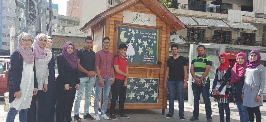 بيت الخير المشهد الصيداوي الرمضاني