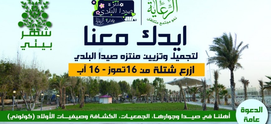 حملة حملة
