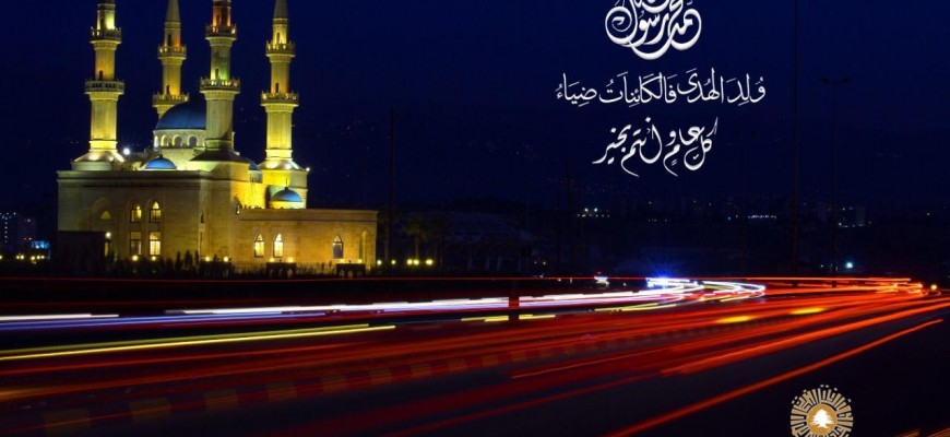 دبوسي مهنئاً بذكرى المولد النبوي الشريف: علَّمَنا ان العمل وبناء المجتمع جهاد وعبادة. دبوسي مهنئاً بذكرى المولد النبوي الشريف: علَّمَنا ان العمل وبناء المجتمع جهاد وعبادة.