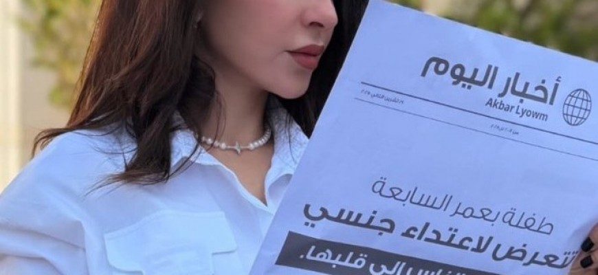 ماغي بو غصن تُشعل المنصّات… وصورتان غامضتان تكشفان حقيقة صادمة!