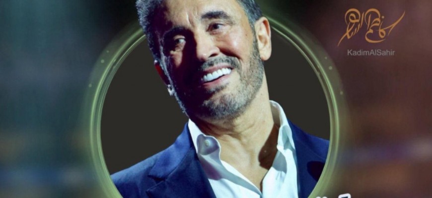 في حفل مارينا دبي 2026.. القيصر يُطرب جمهور صُنّاع الأمل