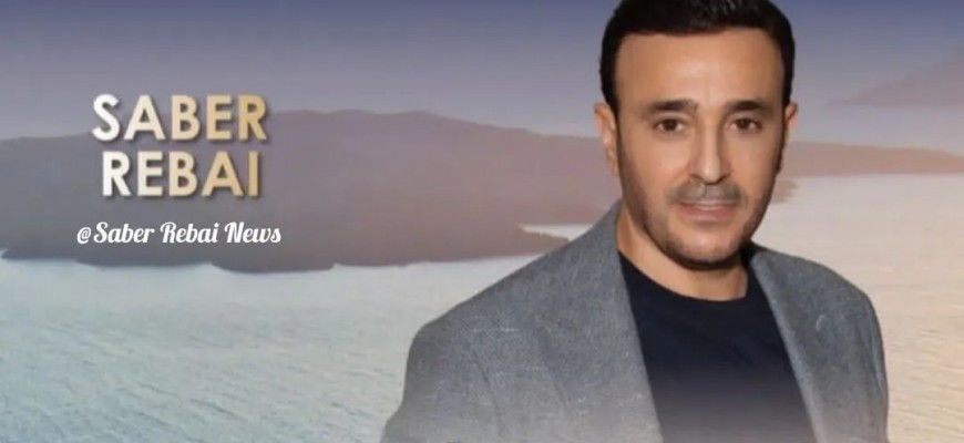 النجم العربي صابر الرباعي.. صيف 2023    حفلات في مهرجانات تونس... سهرات في مسارح  جرش و قلعة دمشق ...وأخرى داخل المتوسط  رفقة نجوم عرب