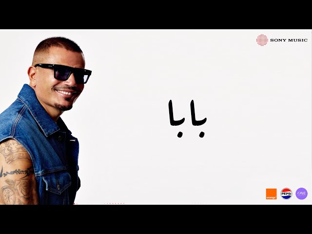 عمرو دياب يحطّم الأرقام القياسية بـ