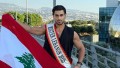 من صيدا إلى العالمية  سعد الدين حنينة وصيف أول لملك جمال العالم 2025