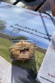 “عصرونية غير… بنسمة خير” دعماً لصندوق تعليم أبناء “أهلنا”