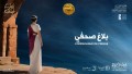 مهرجان قرطاج الدولي2025.. الغاء سهرة لفنانة صـــهيونية!!