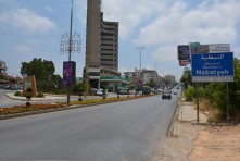 مدينة النبطية