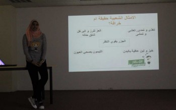 ما بين الحقيقة والخيال