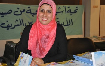 الشاعرة رلى بتكجي