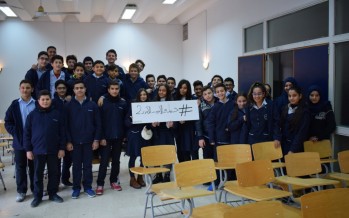 الانترنت الآمن في ثانوية الدكتور نزيه البزري الرسمية