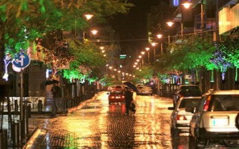 فردان من الشوارع ''الأغلى''في العالم