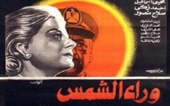 تعرف على أبرز 9 أفلام منعت من العرض بالسينما المصرية-آداب وفنون