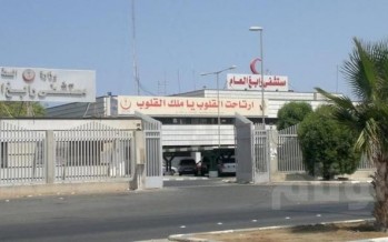 مستشفى رابغ يستقبل مراجعيه بعد انتهاء أعمال التطوير