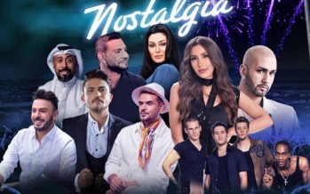 مايا نصري تُشعل مسرح 