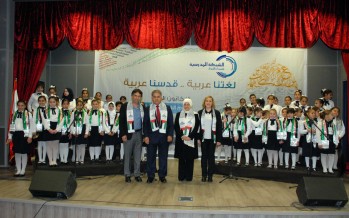 الشبكة المدرسية لصيدا والجوار لغتنا عربية .. قدسنا عربية