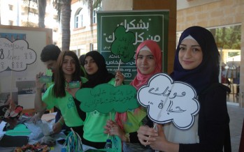 يوم أكاديمي توعوي بامتياز في الجامعة اللبنانية الدولية-فرع صيدا
