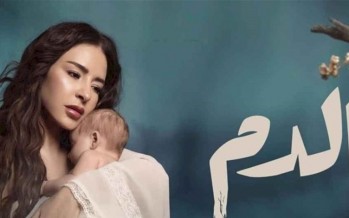 بعد الجدل حول مسلسل 