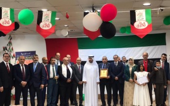 احتفالاً باليوم الوطني الـ54  أمسية مصرية في حب الإمارات على أرض عجمان