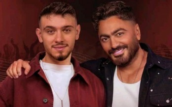 ديو تامر حسني والشامي يتصدر مواقع التواصل