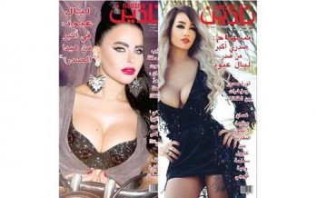 صدري أكبر من صدرك