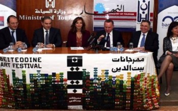 جنبلاط بين فرعون وعريجي والسردوك في المؤتمر.