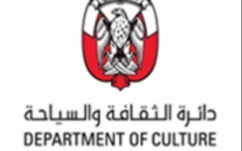 فن أبوظبي يكشف عن أسماء الفنانين المشاركين في برامج 