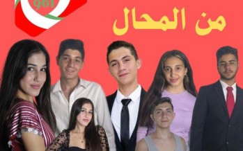 دوام الحال من المحال.. فيلم يكشف تقلبات الحياة في إطار درامي مشوق