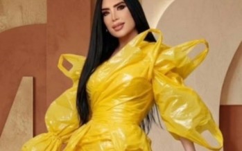 عبير صبري تصدم جمهورها بفستان مصمم من الأكياس