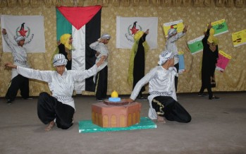 خلال الاحتفال